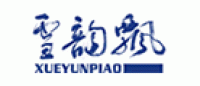 雪韵飘品牌logo