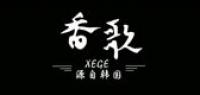 香歌XIANGGE品牌logo