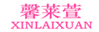 馨莱萱品牌logo