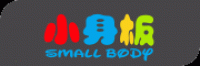 小身板品牌logo