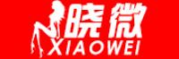 晓微品牌logo