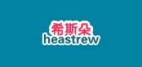 希斯朵heastrew品牌logo