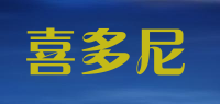 喜多尼品牌logo