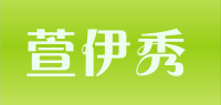 萱伊秀品牌logo