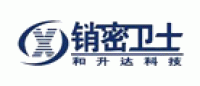 销密卫士品牌logo