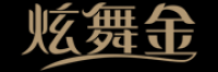 炫舞金品牌logo