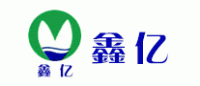 鑫亿品牌logo