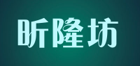 昕隆坊品牌logo