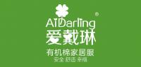 爱戴琳服饰品牌logo