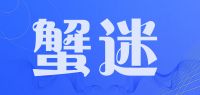 蟹迷品牌logo