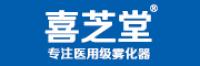 喜芝堂品牌logo