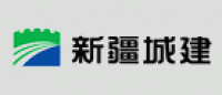 新疆城建品牌logo