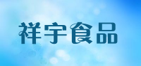祥宇食品品牌logo