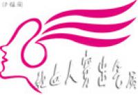 汐瑶阁品牌logo