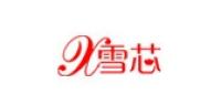 雪芯品牌logo