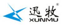 迅牧家居品牌logo