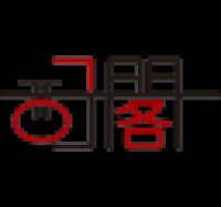 西子阁品牌logo