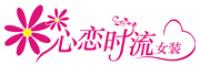 心恋时流品牌logo