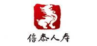 信泰人寿品牌logo