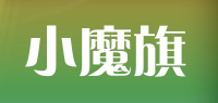 小魔旗品牌logo