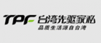 先驱家私TPF品牌logo