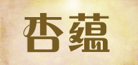 杏蕴品牌logo