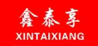 鑫泰享车品品牌logo