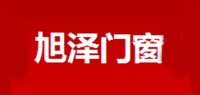 旭泽门窗品牌logo