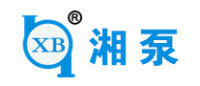 湘泵XB品牌logo