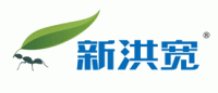 新洪宽品牌logo