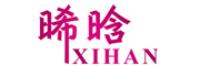 晞晗品牌logo