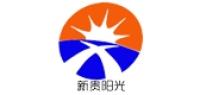 新贵阳光汽车用品品牌logo