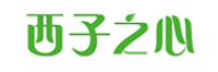 西子之心品牌logo