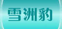 雪洲豹品牌logo