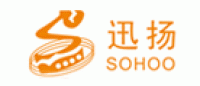 迅扬SOHOO品牌logo