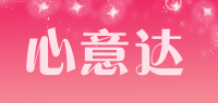 心意达品牌logo