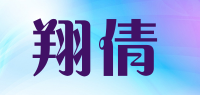 翔倩品牌logo