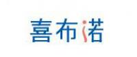 喜布诺品牌logo