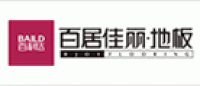 百居佳丽品牌logo