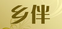 乡伴品牌logo