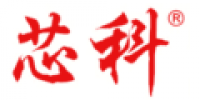 芯科品牌logo