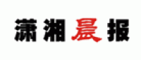 潇湘晨报品牌logo