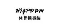 休普顿品牌logo