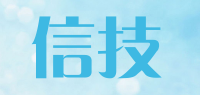 信技maxacu品牌logo