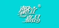 馨宜嘉品品牌logo