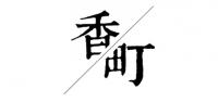 香町品牌logo