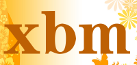 xbm品牌logo
