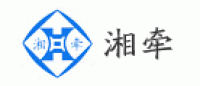 湘牵品牌logo