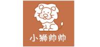 小狮帅帅品牌logo