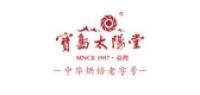 宝岛太阳堂品牌logo